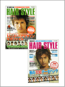 Hair Style Magazine