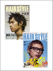 Hair Style Magazine